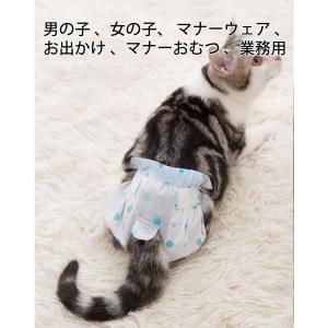 犬 おむつ 猫 犬用 オムツ 紙おむつ マナー...の詳細画像1