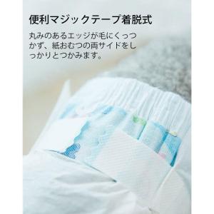 犬 おむつ 猫 犬用 オムツ 紙おむつ マナー...の詳細画像5