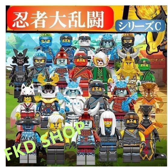 レゴブロック ニンジャゴー LEGO レゴミニフィグ 人形 忍者大乱闘シリーズC 24体セット 互換...