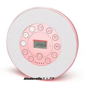 ポータブル CDプレーヤー スピーカー内蔵式 音飛び防止