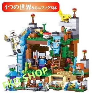 レゴ ミニフィグ マイクラ風 マインクラフト風 洞窟セット 4つの世界(ワールド) 互換 LEGO ミニフィギュア ブロック おもちゃ キッズ 子ども｜fkd-shop