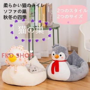 ペットベッド 冬用 猫ベッド 犬 洗える ペット用寝袋 ベッド 冬 ホットドッグ マット 猫 クッション 猫寝床 寝具 布団 小動物用 小型 大型｜fkd-shop