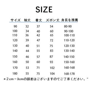 パジャマ ルームウェア キッズ レディース メ...の詳細画像1