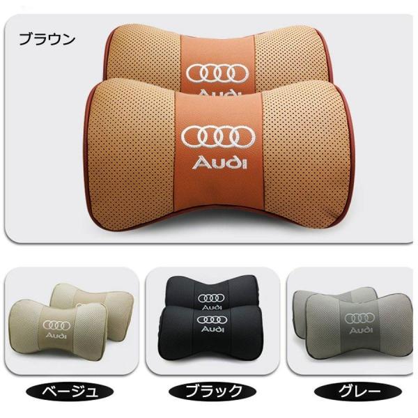 限定セール Audi アウディ 首枕 刺繍ロゴ 車用 首枕 高品質 牛革ネックパッド 汎用 低反発 ...