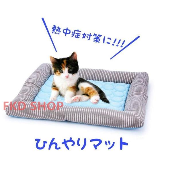 ペット ひんやりベッド 猫クールマット 犬 冷感ベッド ソファー 冷却 犬猫用 ベッド 柔らかい 涼...