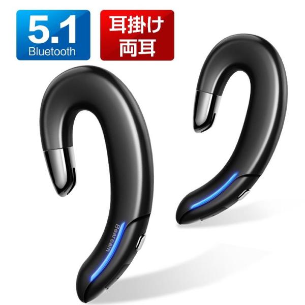 bluetooth イヤホン 両耳 耳掛け bluetooth5.1 IPX7防水 マイク AACノ...