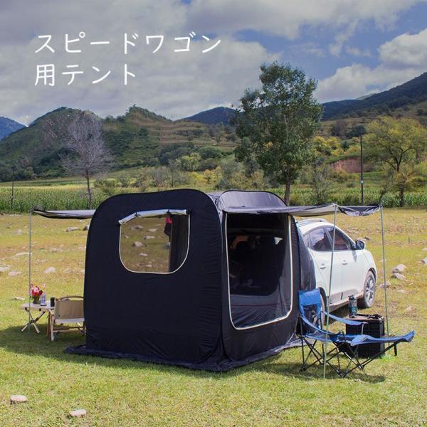 4シーズン防水 山登り釣り ソロ 広い キャンプのテント 車用タープ 車中泊 サンシェード カーテン...