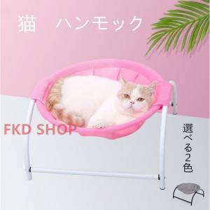 猫 ベッド 猫 ペットベッド 犬猫用 キャット  安定な構造 組立簡単 四季適用｜fkd-shop