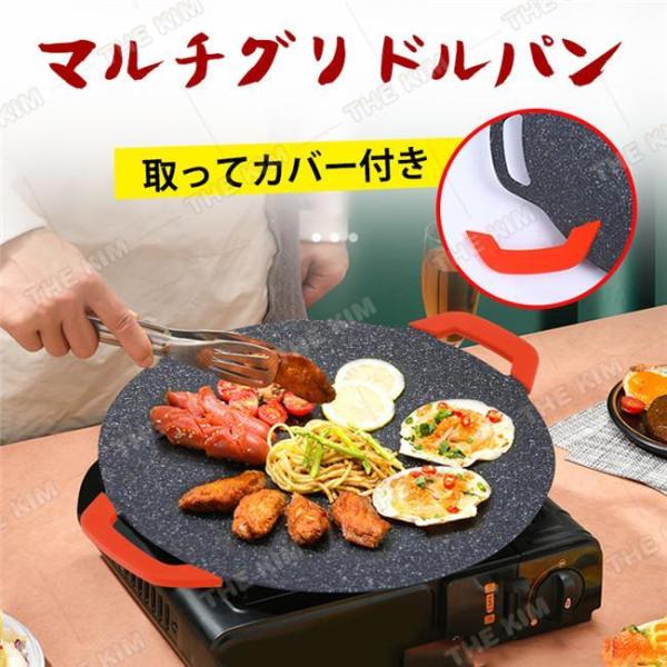 マルチグリドルパン グリル 取ってカバー付き 30cm 3cm 36cmフライパン 鉄板 BBQ ガ...