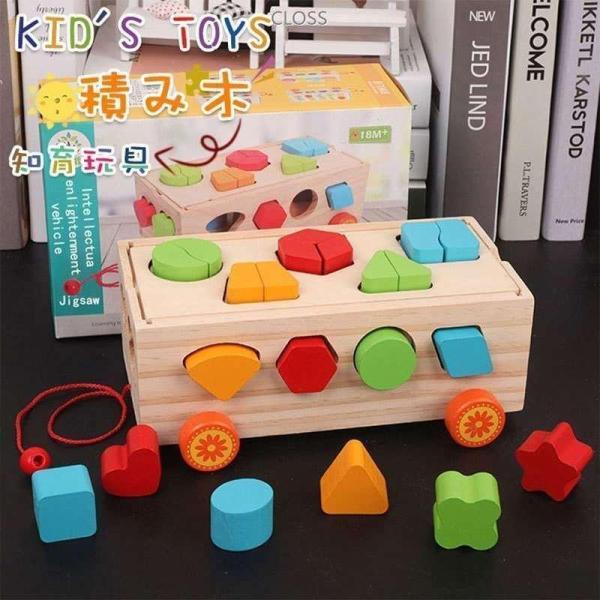 知育玩具 おもちゃ 積み木 バス 数字認識 出産祝い 1歳 2歳 3歳 誕生日 プレゼント 贈り物 ...