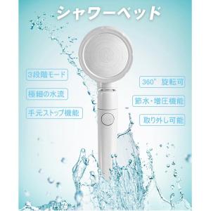 シャワーヘッド 節水 ストップ 節水 3段階モード調節 360°角度調整 軽量 極細水流 低水圧増圧 バス用品 マイクロバブルシャワーヘッド｜fkd-shop