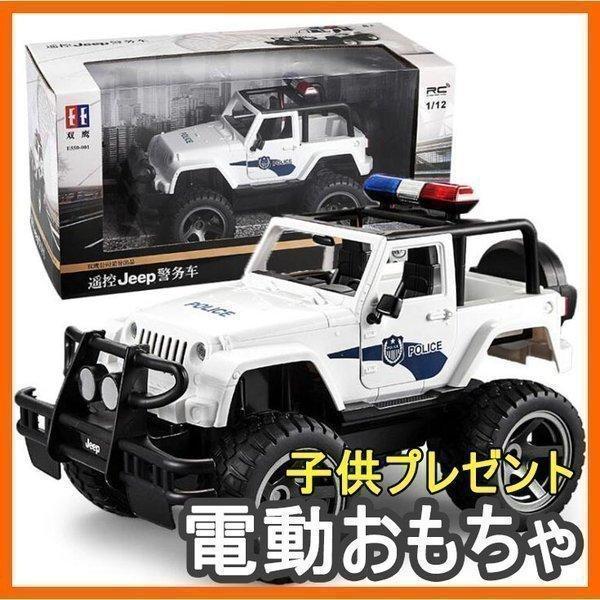 1/12 パトカー 消防車 Jeep 緊急車両 働く車 RCカー 親子 車おもちゃ 電動 男の子 知...