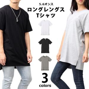 Tシャツ 5.6オンス ロングレングス スリット ロング丈 ユナイテッドアスレ UnitedAthle オープン記念 セール 送料無料｜fkd-shop