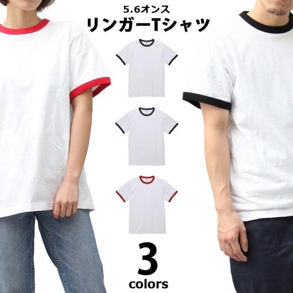 Tシャツ 半袖 リンガーTシャツ バインダーネック 5.6オンス ユナイテッドアスレ United ...