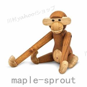 モンキー ミニ 木製 Monkey mini teak limba 木製玩具 北欧 置物 北欧スタイル 木制 オブジェ フィギュア 玩具 北欧雑貨 木のオブジェ インテリア プレゼント