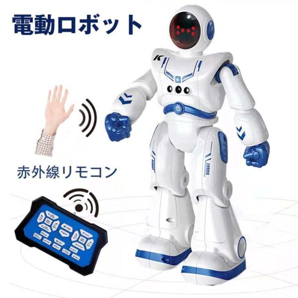 電動ロボット おもちゃ ロボットおもちゃ プログラム可能 ジェスチャ制御 リモコン コントロール 多...
