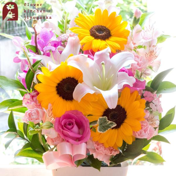 花 フラワーアレンジ 誕生日 ギフト ユリとひまわりのお祝いアレンジメント 夏 ひまわり フラワーギ...
