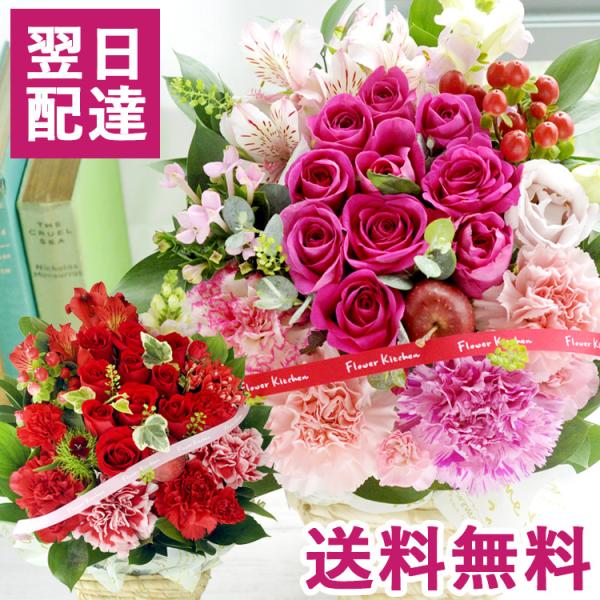 花 フラワーアレンジ 誕生日 10本バラのアレンジメント 入学式 卒業式 開店祝い 引っ越し祝い お...