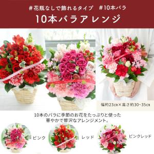 花 誕生日 10本バラアレンジ フラワーアレン...の詳細画像1