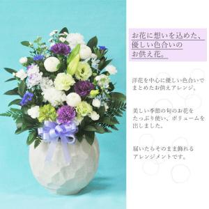 お供え お悔やみ 初盆 新盆 お盆 即日発送 ...の詳細画像2