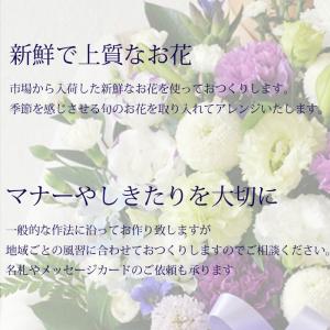 お供え お悔やみ 初盆 新盆 お盆 即日発送 ...の詳細画像5