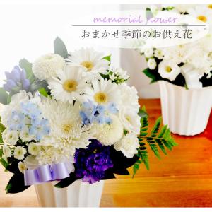 お供え 花 仏花 花束 仏壇 フラワーアレンジ...の詳細画像1