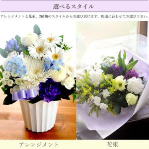 お供え 花 仏花 花束 仏壇 フラワーアレンジ...の詳細画像2