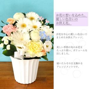 お供え 花 仏花 花束 仏壇 フラワーアレンジ...の詳細画像3
