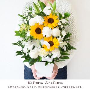 お供え 花 旬のおまかせお供え花 Lサイズ ア...の詳細画像4