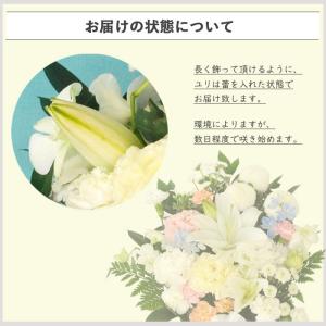 お供え 花 ユリのお供えアレンジ Mサイズ ア...の詳細画像5