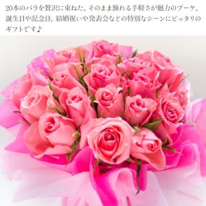 花 誕生日 プレゼント 20本バラスタンディン...の詳細画像2