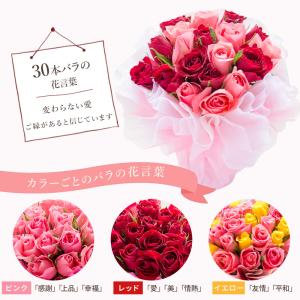 花 誕生日 プレゼント 30本バラスタンドブー...の詳細画像1