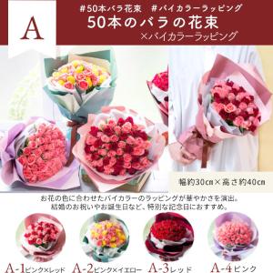 花 花束 フラワーアレンジ おしゃれ 誕生日 ...の詳細画像1