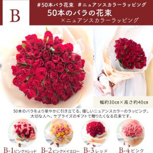 花 花束 フラワーアレンジ おしゃれ 誕生日 ...の詳細画像4