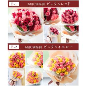 花 花束 フラワーアレンジ おしゃれ 誕生日 ...の詳細画像5