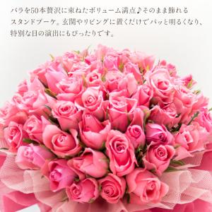 花 誕生日 プレゼント 50本バラスタンドブー...の詳細画像2