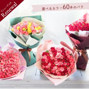 花 誕生日 プレゼント 60本バラの花束 ブー...の詳細画像1