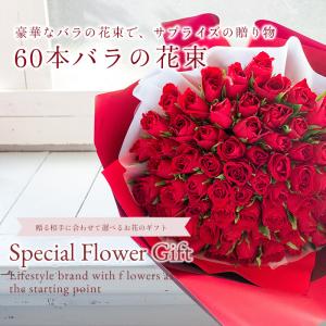 花 誕生日 プレゼント 60本バラの花束 ブー...の詳細画像2