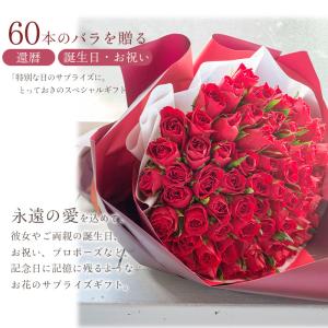花 誕生日 プレゼント 60本バラの花束 ブー...の詳細画像3