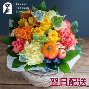 秋限定 バラのハロウィンアレンジ 花 誕生日 ハ...の商品画像