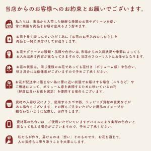 秋限定アレンジ 秋の月アレンジ バラとユリの秋...の詳細画像5