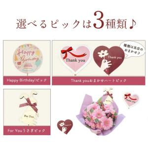 秋限定アレンジ 初秋に贈る 秋色ミックスアレン...の詳細画像4