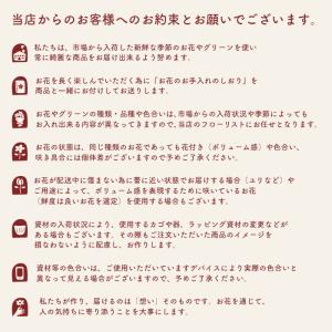 花 フラワーアレンジ 誕生日 ギフト 「朝桜ア...の詳細画像5