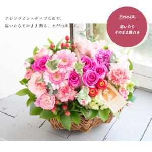 花 フラワーアレンジ 誕生日 花 ガーベラバス...の詳細画像5