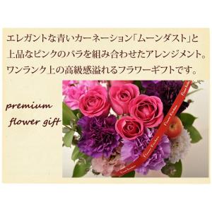 バラとムーンダストのアレンジ 花 フラワーギフ...の詳細画像3