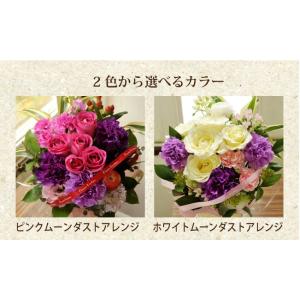 バラとムーンダストのアレンジ 花 フラワーギフ...の詳細画像5