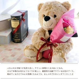 花とぬいぐるみのギフトセット くまのぬいぐるみ...の詳細画像2