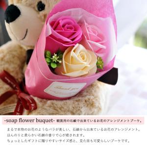花とぬいぐるみのギフトセット くまのぬいぐるみ...の詳細画像3