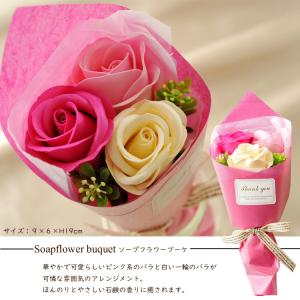花とぬいぐるみのギフトセット くまのぬいぐるみ...の詳細画像4