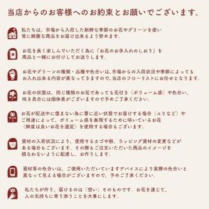 花 フラワーアレンジ 誕生日 ギフト 「イース...の詳細画像5